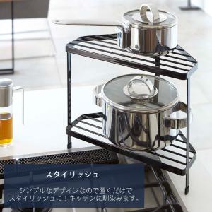 山崎実業 公式 タワー キッチンコーナーラック...の詳細画像2