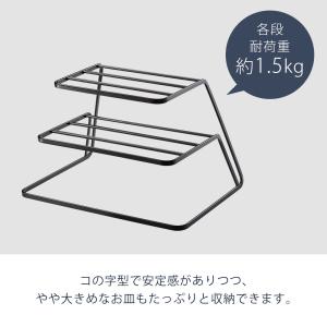 山崎実業 公式 タワー ディッシュストレージ ...の詳細画像3