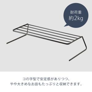 山崎実業 公式 タワー ディッシュストレージ ...の詳細画像3