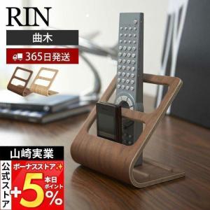 カントリー雑貨 小物 ZAKKA ディスプレイ リモコンスタンド