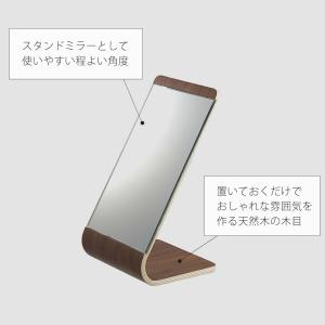 山崎実業 公式 リン スタンドミラー RIN ...の詳細画像3