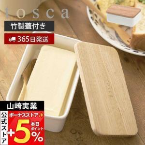ViV（ヴィヴ） ( バターケース レギュラー ) ホワイト ブラウン