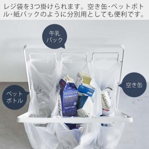 山崎実業 公式 タワー レジ袋3連&45Lゴミ...の詳細画像2