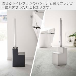 山崎実業 公式 タワー 替えブラシ収納付き流せ...の詳細画像1