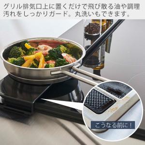 山崎実業 公式 タワー 排気口カバー フラット...の詳細画像3