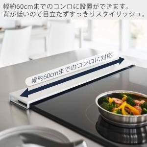 山崎実業 公式 タワー 排気口カバー フラット...の詳細画像4