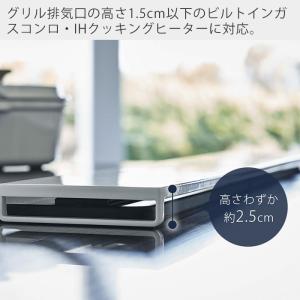 山崎実業 公式 タワー 排気口カバー フラット...の詳細画像2