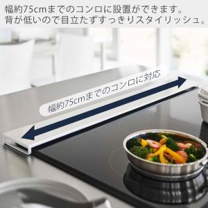 山崎実業 公式 タワー 排気口カバー フラット...の詳細画像4