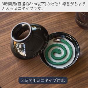 山崎実業 公式 蚊取りポット ミニ KATOR...の詳細画像2