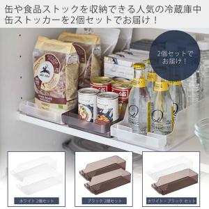 山崎実業 公式 タワー 冷蔵庫中缶ストッカー ...の詳細画像1