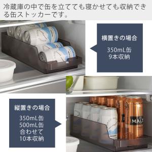 山崎実業 公式 タワー 冷蔵庫中缶ストッカー ...の詳細画像2