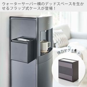 山崎実業 公式 タワー マグネット インスタン...の詳細画像1