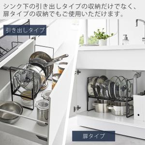 山崎実業 公式 タワー シンク下高さ調整鍋蓋&...の詳細画像4