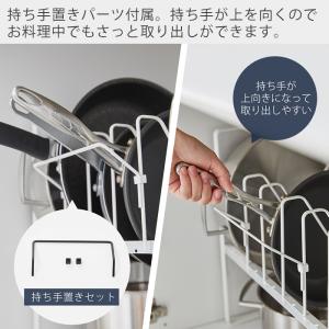 山崎実業 公式 タワー シンク下高さ調整鍋蓋&...の詳細画像5