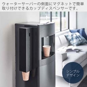 山崎実業 公式 タワー ウォーターサーバー横マ...の詳細画像1