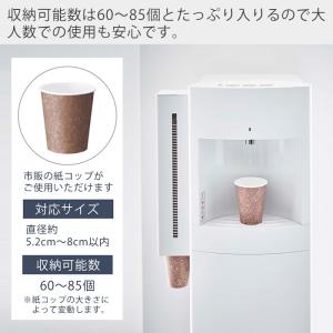 山崎実業 公式 タワー ウォーターサーバー横マ...の詳細画像2