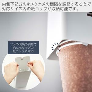 山崎実業 公式 タワー ウォーターサーバー横マ...の詳細画像3