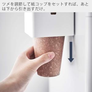 山崎実業 公式 タワー ウォーターサーバー横マ...の詳細画像4