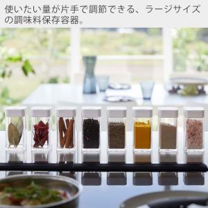 山崎実業 公式 タワー スパイスボトル L t...の詳細画像1