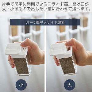山崎実業 公式 タワー スパイスボトル L t...の詳細画像4