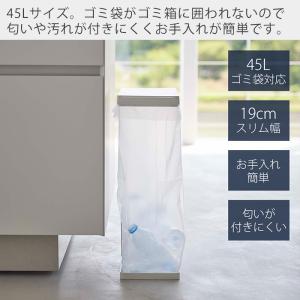 山崎実業 公式 タワー スリム蓋付き分別ゴミ袋...の詳細画像1