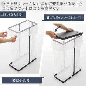 山崎実業 公式 タワー スリム蓋付き分別ゴミ袋...の詳細画像2
