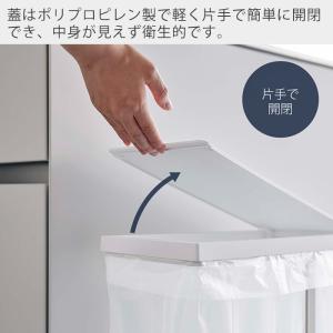 山崎実業 公式 タワー スリム蓋付き分別ゴミ袋...の詳細画像4
