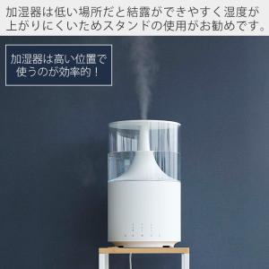 山崎実業 公式 タワー 加湿器スタンド tow...の詳細画像1