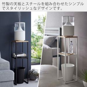 山崎実業 公式 タワー 加湿器スタンド tow...の詳細画像3
