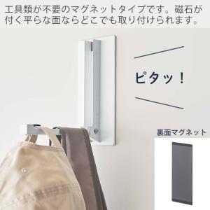 山崎実業 公式 タワー マグネット折り畳みハン...の詳細画像1