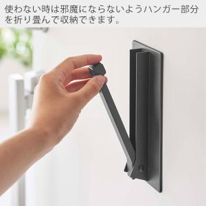 山崎実業 公式 タワー マグネット折り畳みハン...の詳細画像2