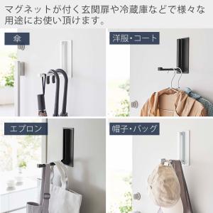 山崎実業 公式 タワー マグネット折り畳みハン...の詳細画像3