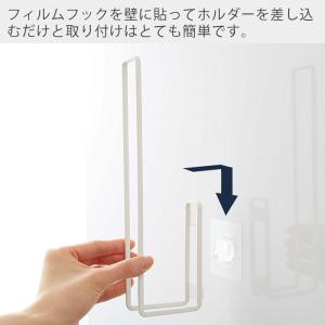山崎実業 公式 タワー フィルムフックトイレッ...の詳細画像2