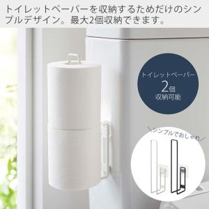 山崎実業 公式 タワー フィルムフックトイレッ...の詳細画像4