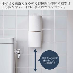 山崎実業 公式 タワー フィルムフックトイレッ...の詳細画像5
