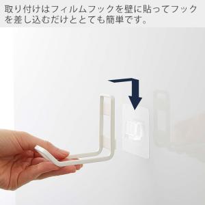 山崎実業 公式 タワー フィルムフックトイレ用...の詳細画像2