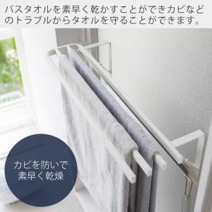 山崎実業 公式 タワー 浴室扉タオル掛け上 バ...の詳細画像3