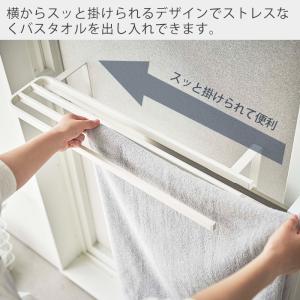 山崎実業 公式 タワー 浴室扉タオル掛け上 バ...の詳細画像4
