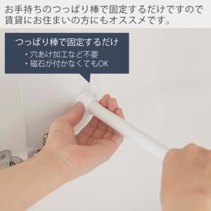 山崎実業 公式 タワー 伸縮つっぱり棒用棚板 ...の詳細画像2