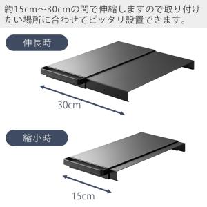 山崎実業 公式 タワー 伸縮つっぱり棒用棚板 ...の詳細画像3