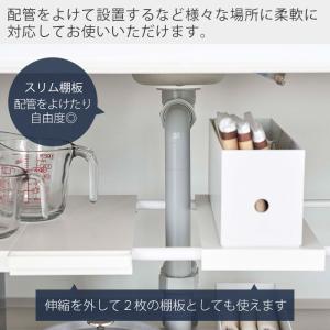 山崎実業 公式 タワー 伸縮つっぱり棒用棚板 ...の詳細画像5