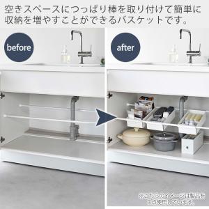 山崎実業 公式 タワー つっぱり棒用バスケット...の詳細画像1