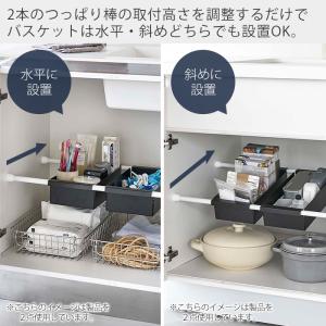 山崎実業 公式 タワー つっぱり棒用バスケット...の詳細画像3