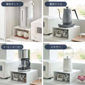 山崎実業 公式 タワー キッチン家電下ラック ...の詳細画像3