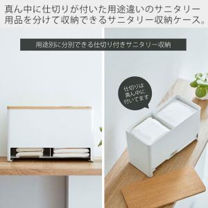 山崎実業 公式 リン 分別サニタリー収納ホルダ...の詳細画像1