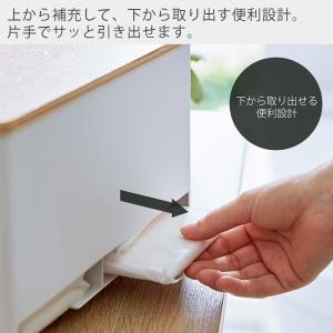 山崎実業 公式 リン 分別サニタリー収納ホルダ...の詳細画像2