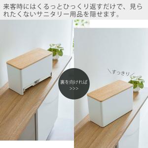 山崎実業 公式 リン 分別サニタリー収納ホルダ...の詳細画像4