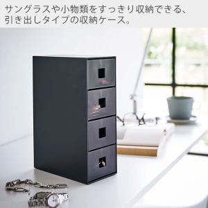 山崎実業 公式 タワー サングラス&小物収納ケ...の詳細画像1