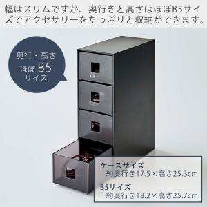 山崎実業 公式 タワー サングラス&小物収納ケ...の詳細画像3