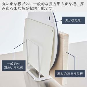 山崎実業 公式 タワー 丸いまな板が置けるまな...の詳細画像2